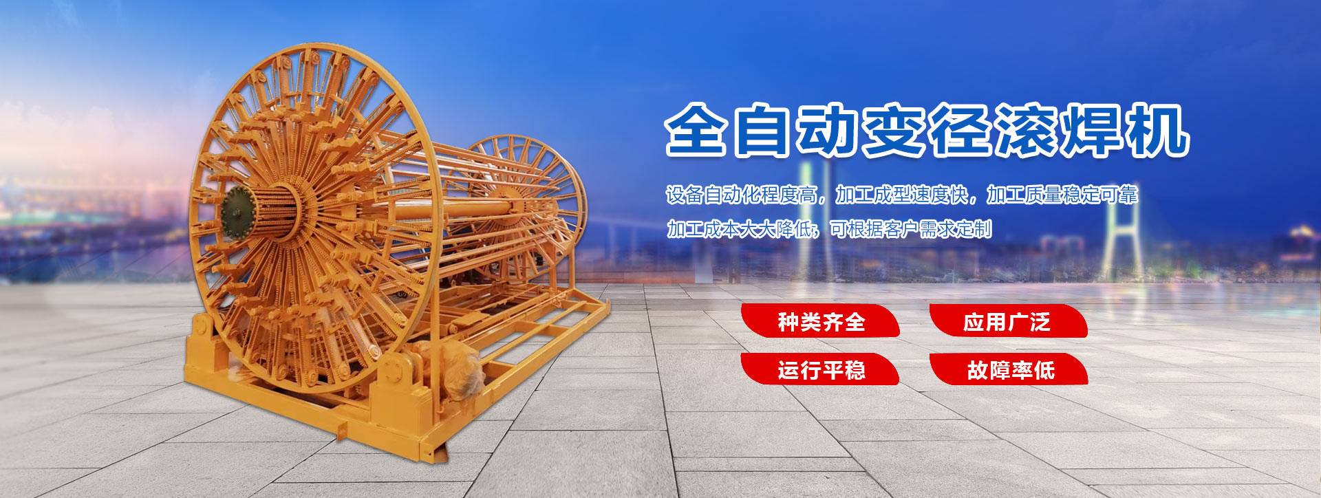 聚丙烯腈纖維