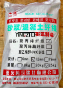 祝賀重慶英筑公司與重慶美心·麥森門業(yè)有限公司合作成功